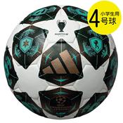チャンピオンズリーグ サッカーボール 4号の価格比較なら-2025年
