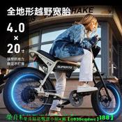 SUPER73 ZX的價格推薦- 2026年7月| 比價比個夠BigGo