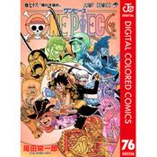 よこさま専用★ワンピース1〜76巻セット ONE PIECE 76 (ジャンプコミックス) | 尾田 栄一郎 |本 | 通販