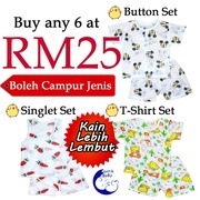 CantikBaby Wholesaler price Newborn~2Y Baju Baby Homewear 2 Pcs Set Baby Clothing Set (Middle button/Singlet/T Shirt )
