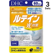 【限量特價】【3入組】DHC 光對策 葉黃素60天份 60粒入