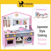 Tenso Japanese Style Wooden Kitchen Playset Toys Children Cooking Toys Permainan Masak-masak Kanak-kanak TKB-12