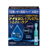 [有限數量價格] [3級藥品] Iris Cl-i Premium Mourui Care 0.4ml x 30件