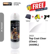 Samurai Spray Paint 2K Clear 2K01 & 2K01P Top Coat Glossy Clear Coat 2K Clear Coat 2K Clear Samurai 2K Spray Paint