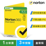 諾頓 360標準版-1台裝置3年-盒裝版