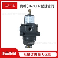 Valve Pressure Reducing Valve Original First Class 67CFR Fisher Pressure Regulating Valve Industrial
