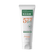 New Product#577/Cream Cream Unisex Fine Lines Moisturizing Moisturizing 12Y
