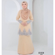 Baju Kurung Moden Elisa「 Warna Nude 」 Sedondon Dewasa Ibu Anak