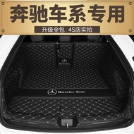 Yu Benz C260L C260L C200L C180L Fully Surrounded Trunk Mat 22 Types Benz C260 Tail Goose Ice