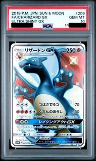 （議價不回）寵物小精靈 噴火龍 黑噴 PSA10 2018 POKEMON JAPANESE SUN & MOON ULTRA SHINY GX 209 FULL ART/CHARIZARD GX