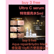 Easydo buy 3 free Ultra C 5ml