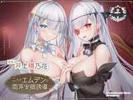 [全年齡向/不是18禁] 碧藍航線 談情聲音 碧藍戰卡