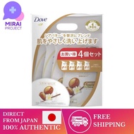 [Direct from Japan] Unilever Dove Wash Rich Deep Moisturizing Care Shea Butter &amp; Vanilla Body Soap