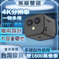 臺灣現貨迷你攝像頭 Wifi攝像頭 無線攝像頭 家用監視器 監控攝像頭 遠程手機監控器 高清監視器 防水監視器