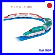 Takara Tomy Plarail E5 Series Shinkansen & E6 Series Shinkansen Gachato Connecting Set Train Train T