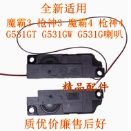 Brand New Suitable for ASUS ASUS Moba 3ROG G531GT Speaker G531GW Speaker G531G Built-in S5AS