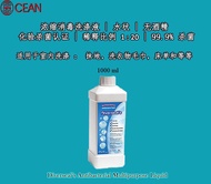 [Ready Stock in KL] K5/K6X/RZ-W3 HIGH QUALITY/ NEW GENERATION Nano Spray Sanitizer Gun (New in Aug 2