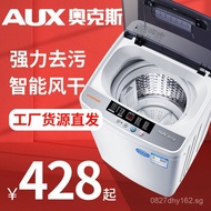 /Hot drying washing machine/Mini Fully Automatic Small68KG Oaks Household Large Capacity Pulsator7.5