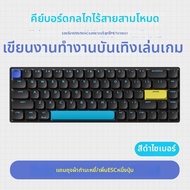 XINMENG | คีย์บอร์ดกลไกพกพาเงียบ C68 แกนสั้น