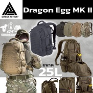 Direct action Dragon Egg MK II Backpack