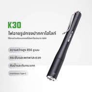 ไฟฉาย LED สำหรับการตรวจสอบตา K3S สำหรับพยาบาล แพทย์ นักเรียนอนุบาล ไฟฉาย USB แบบลำลอง น้ำหนักเบา ทนท