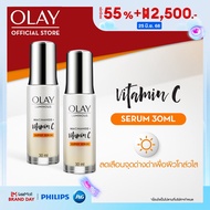 [แพ็คคู่] โอเลย์ ลูมินัส ไนอะซินาไมด์ + วิตามิน C ซุปเปอร์ เซรั่ม 30 มล. X2 กระจ่างใส สกินแคร์ Olay 