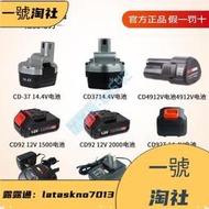 台灣現貨尼奧動力12V 14.4V伏鋰電電池通用neopower 充電器鋰電電動工具