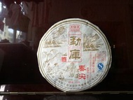 2007年 勐庫戎氏 勐庫春尖 
(老版面 - 山水士農) 生茶  400g 普洱茶餅