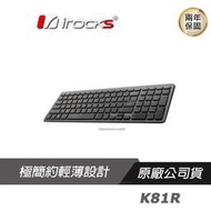 iRocks 艾芮克 K81R 剪刀腳 無線鍵盤2.4GHz無線傳輸多媒體功能按鍵i-Rocks