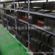 Supply Japan DC53 Mold Steel Pre-Hard Material Hard Material Cooked Material Punch Material DC53 Vac