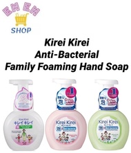 [LION] - BUNDLE OF 4 - Kirei Kirei Family Foaming Hand Soap Bottle 250ml