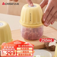 志高（CHIGO）绞肉机家用辅食机婴儿绞馅机搅拌机碎肉机电动多功能辅食料理机小型无线便携蒜蓉机TK-X50B