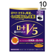 【10入組】樂敦製藥 ROHTO V5 a 強目素 30粒 30天份