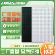 Cabinet Shelf Perforation Board Housekeeping Iron Exhibition Thickened Perforation Board Entrance En