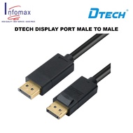 DTECH Display port to Display port Cable DP to DP 1.8M / 3M