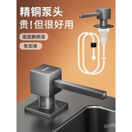 superior productsHeart Detergent Pressure Extractor Kitchen Soap Dispenser of Sink Copper Kitchen Sink Detergent Exten