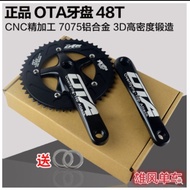 Crankset Ota 48T