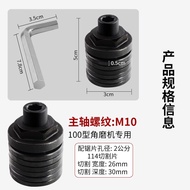 Angle Grinder Modified Slot Grinder Accessories Type 100 Angle Grinder Modified Slot Grinder Convers