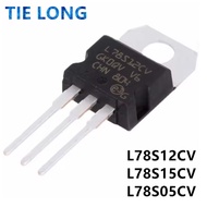 5PCS L78S05CV TO-220 78S05 L78S12CV 78S12 L78S15CV 78S15 TO2205V 2A L78S05 MOS transistor