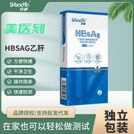 Wondfo Hepatitis B Test Paper 1 Person/box Unisex Convenient HBSAG Hepatitis B Test Reagent Manufact