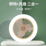 ‍🚢LEDBedroom Aromatherapy Fan LampE27Remote Control Study Lamp in the Living Room Universal Lamp Holder Dormitory Ceilin