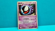【 鬼斯 Pt4 】#人氣 #鬼斯家族 😈 ゴースLV.16 PTCG 拡張パック「アルセウス光臨」 2009年 日版 Pt4 040/090 鬼斯 鬼斯家族 黑霧 黑球 小鬼斯 寶可夢卡 Pokem