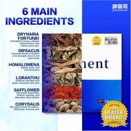 全新包装 joiment 玻璃瓶装 HH老板 [Buy 3 free 1]🔥Jointment 神髓膏 让你不再被关节炎/膝盖痛疼所困扰！！