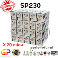 Color Box / Ricoh / SP230 / ตลับหมึกเลเซอร์เทียบเท่า / SP230DNw / SP230SFNw / สีดำ / 3000 แผ่น / 20 