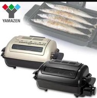 山善 YAMAZEN 桌上型 烤魚機 BBQ 燒烤機 NFR 1100 平價烤魚機