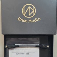 Brise Audio Murakumo 2 叢雲 usb c to ...