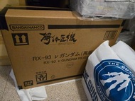 全新未開封連啡盒Bandai解體匠機 RX-93 v Gundam  (第二再販版本)