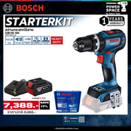 Bosch - สว่านกระแทกไร้สาย 4 หุน 18 V Brushless New รุ่น GSB 18V-90 พร้อมแบตเตอรี่และแท่นชาร์จ (06019