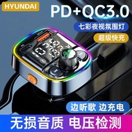 C87B Car Bluetooth Receiver5.0Lossless mp3Play Cigarette Multi-Function Fast Charger PD Charger