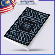 Penyelamat Daripada Kesesatan - Imam Al-Ghazali - IBDE Ilham